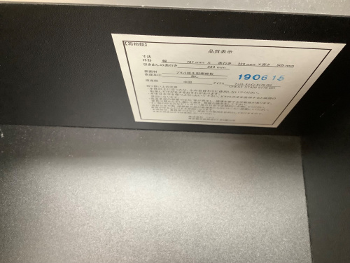 トレファクブログ画像3