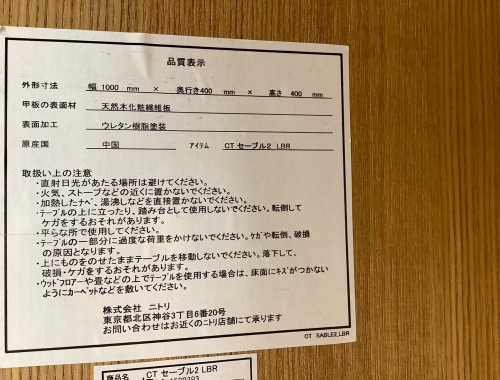 トレファクブログ画像5