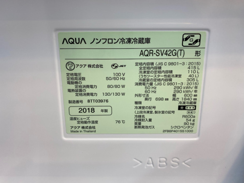 トレファクブログ画像4