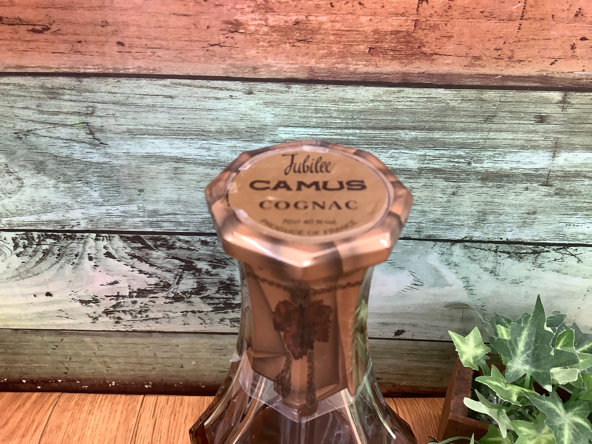 7月はお酒買取強化中！】コニャック カミュのジュビリーが入荷しました