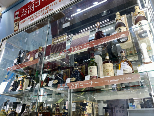 トレファクブログ画像4