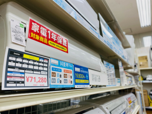 トレファクブログ画像1