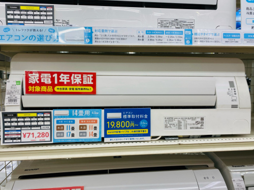 トレファクブログ画像2