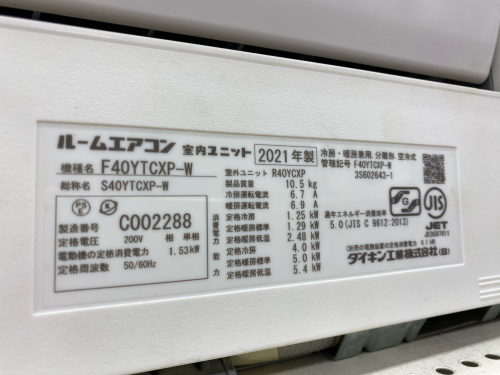 トレファクブログ画像3