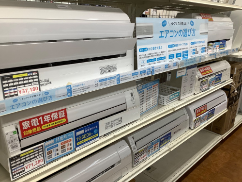 トレファクブログ画像4
