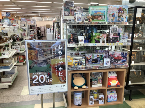 トレファクブログ画像1