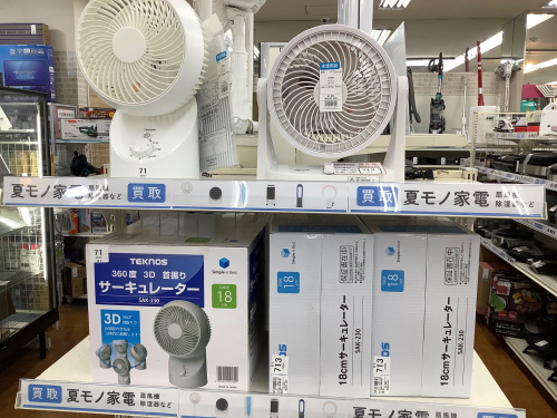 トレファクブログ画像5