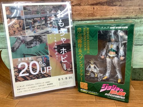 トレファクブログ画像1