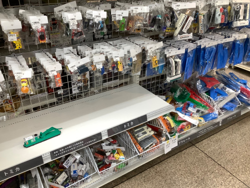 トレファクブログ画像10