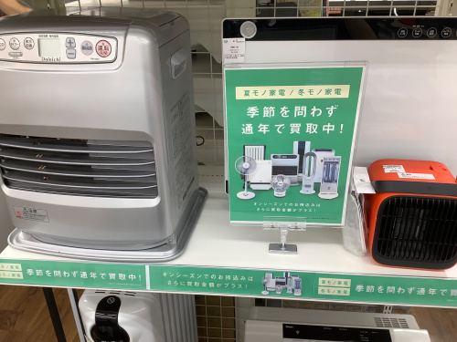 トレファクブログ画像1