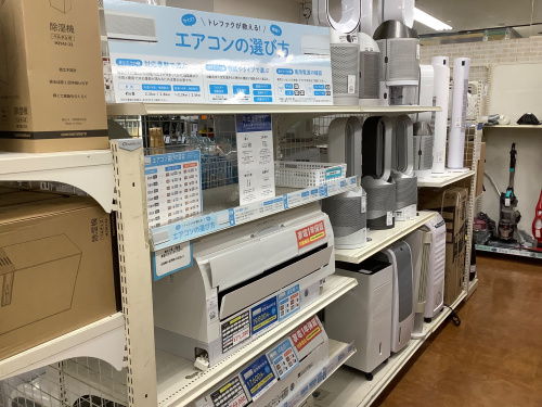 トレファクブログ画像5
