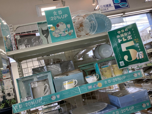 トレファクブログ画像1