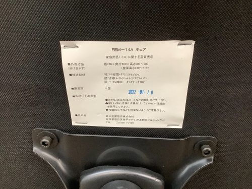 トレファクブログ画像4