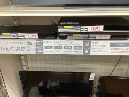 トレファクブログ画像5
