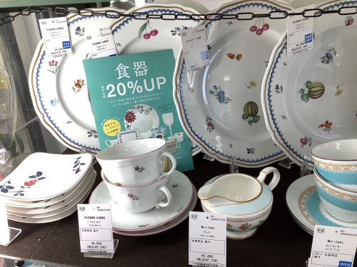 トレファクブログ画像1