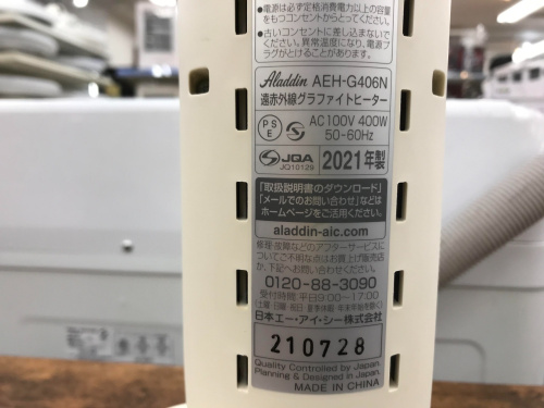 トレファクブログ画像2