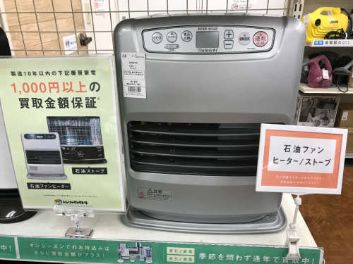 トレファクブログ画像6