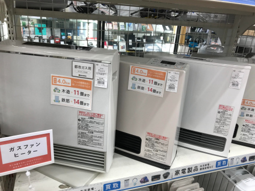 トレファクブログ画像7