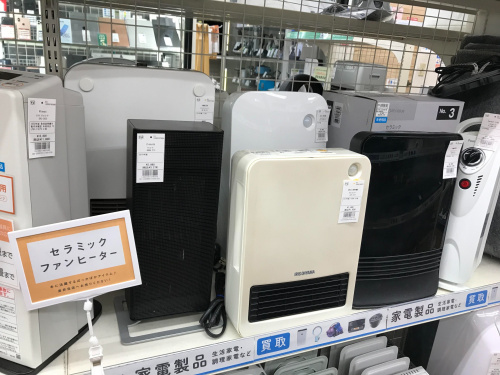 トレファクブログ画像8