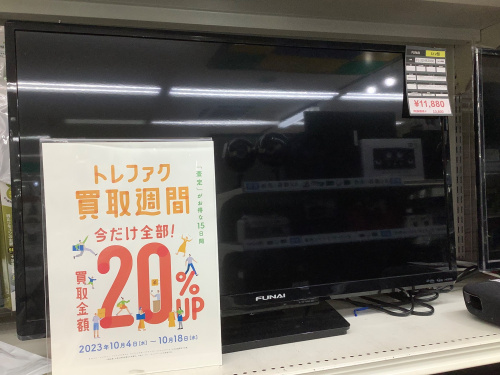 トレファクブログ画像1