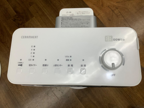 トレファクブログ画像2