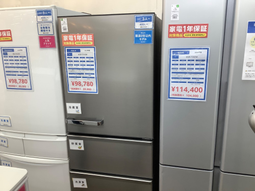 トレファクブログ画像3