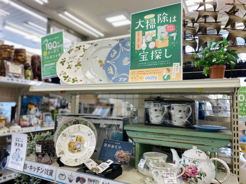 トレファクブログ画像1