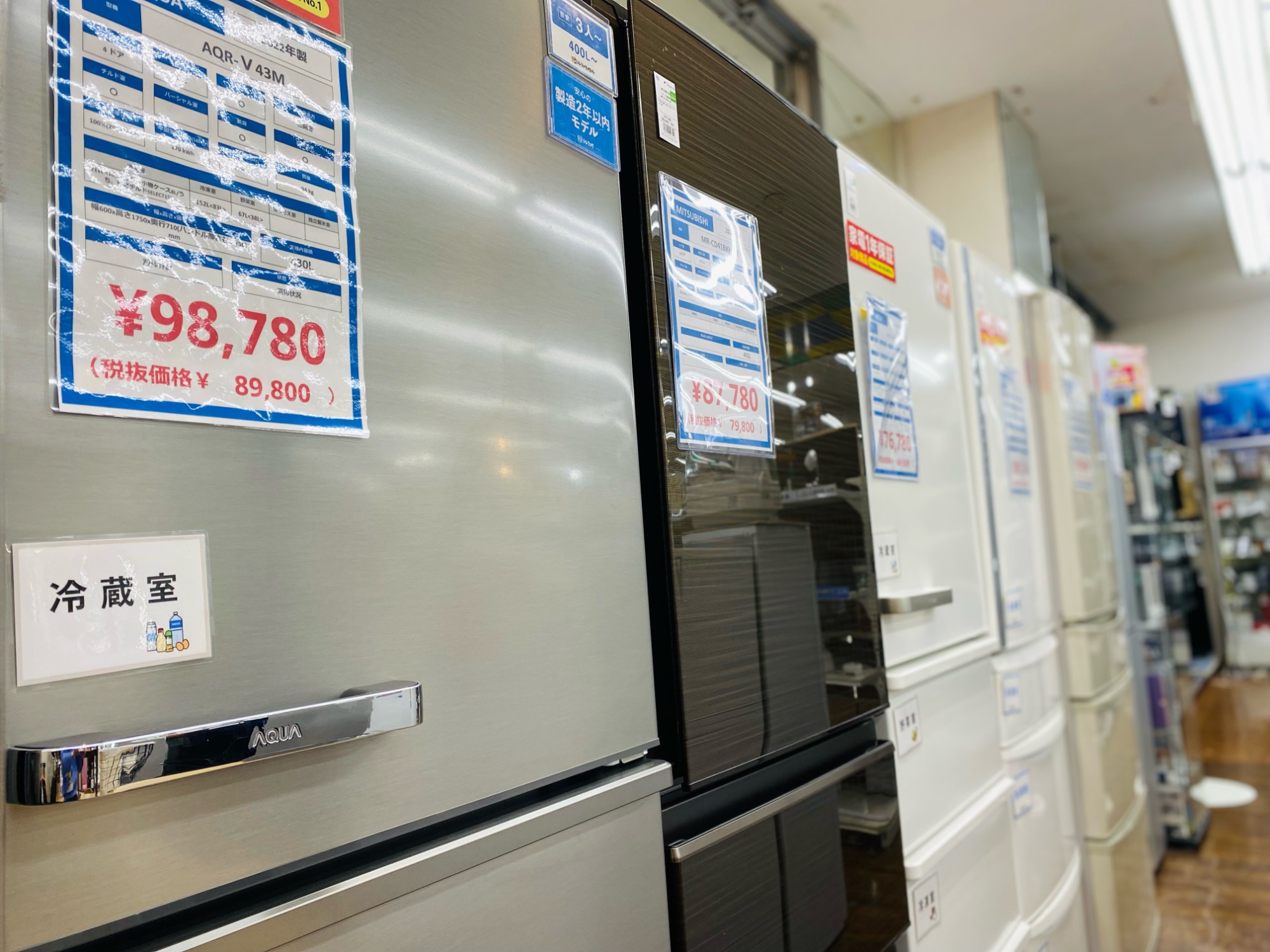 高年式!2023年製!  MITSUBISHI ノンフロン冷凍冷蔵庫 405L  MR-CD41BKH 中古家電 店頭引取歓迎 yR9506 高年式!2023年製! MITSUBISHI ノンフロン冷凍冷蔵庫 405L MR-CD41BKH