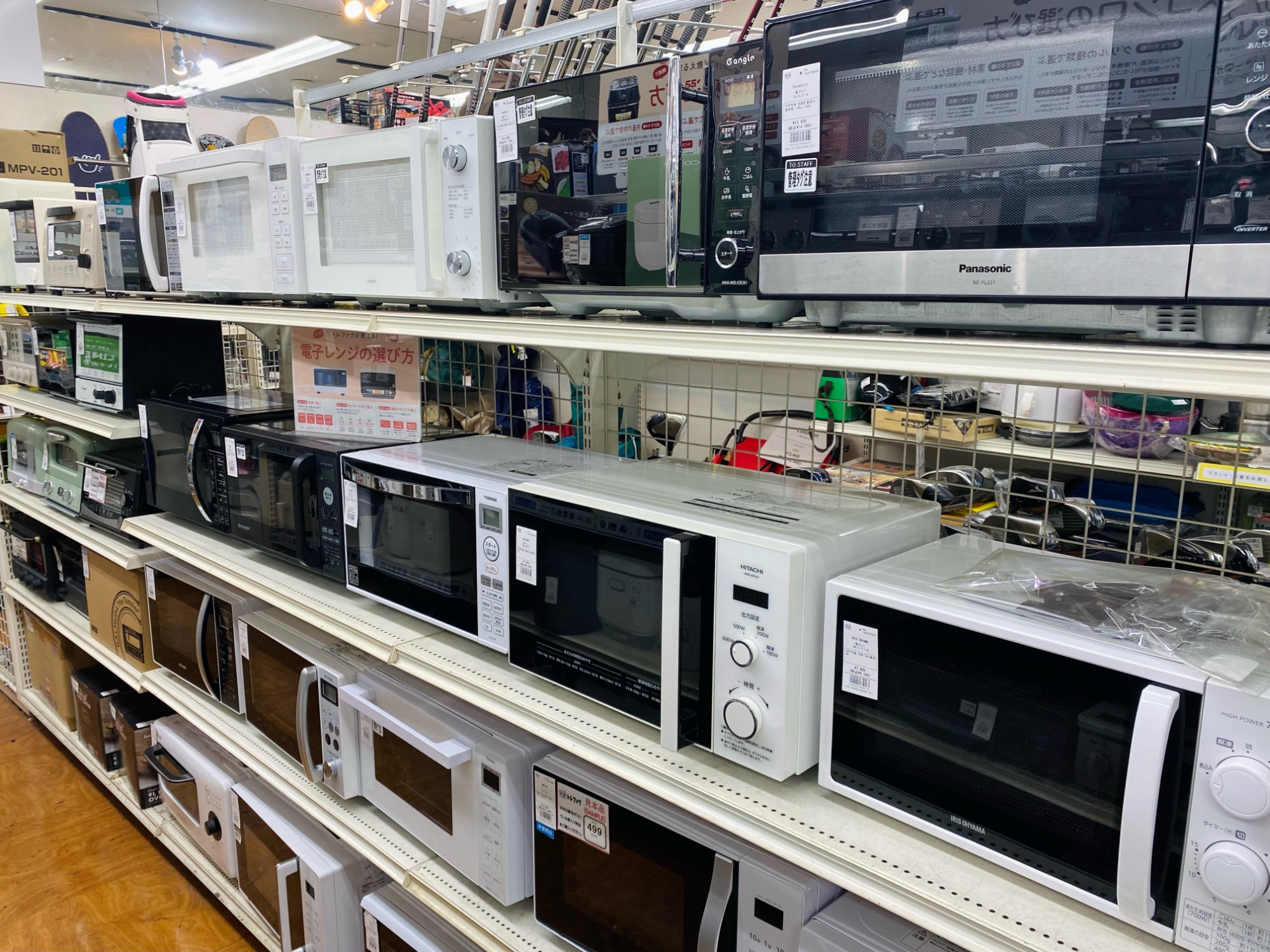 【安心の6ヶ月保証】146L 2ドア冷蔵庫 MITSUBISHI 2019年製【トレファク東浦和店】 6ヶ月保証】 2ドア冷蔵庫 2022 MITSUBISHI MR-P15G-H1 (トレファク