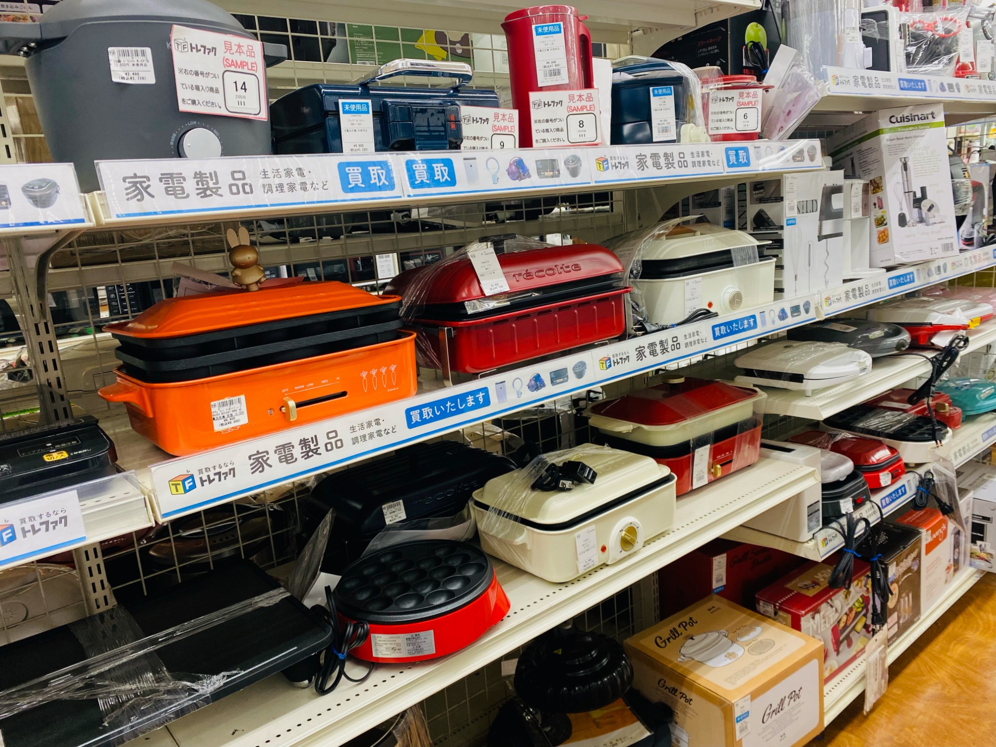 【トレファク南浦和店】MITSUBISHI ２ドア冷蔵庫 MITSUBISHI(三菱)より2ドア冷蔵庫が入荷いたしました♪｜2026年03月30