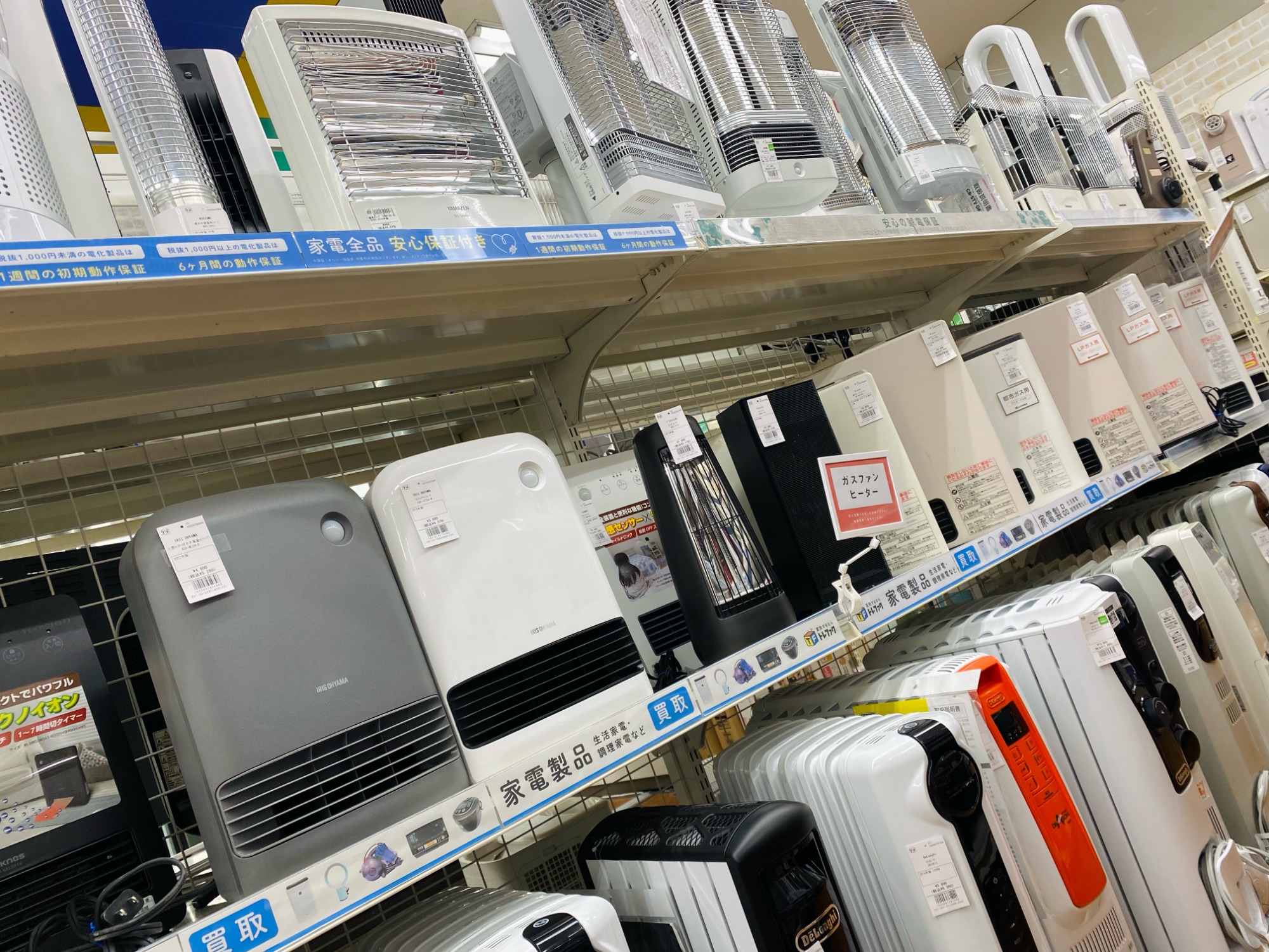 【安心の6ヶ月保証】300L 3ドア冷蔵庫 MITSUBISHI 2020年製【トレファク東浦和店】 カテゴリ：家電製品｜キーワード：冷蔵庫｜在庫：あり】商品一覧｜中古