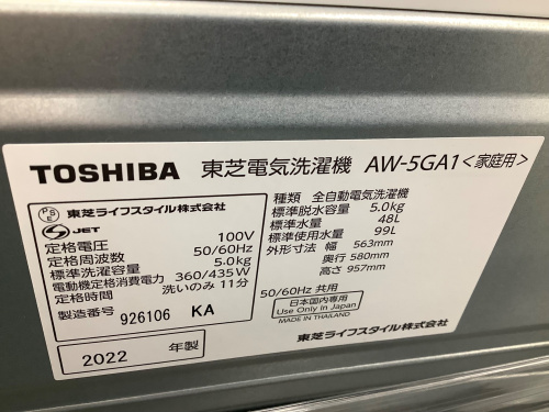 トレファクブログ画像4