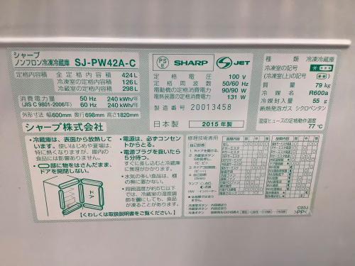 トレファクブログ画像8