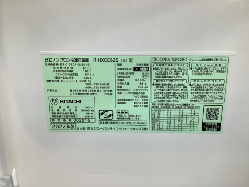 トレファクブログ画像2