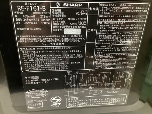 トレファクブログ画像6