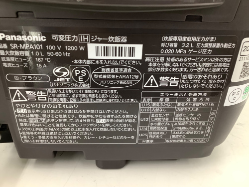 トレファクブログ画像10