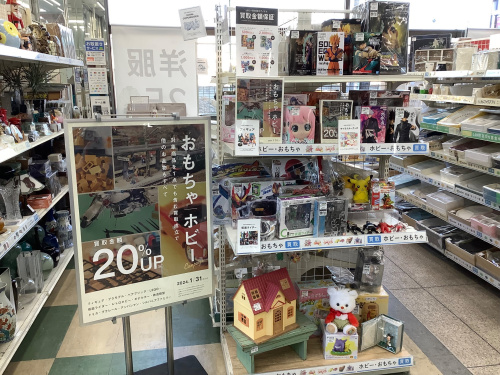 トレファクブログ画像9