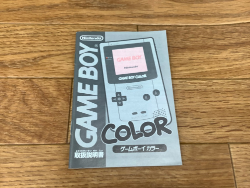 トレファクブログ画像6