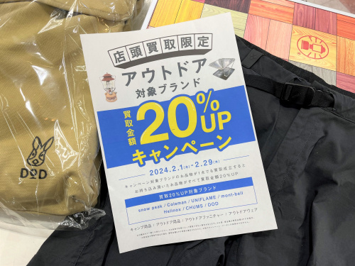 トレファクブログ画像1