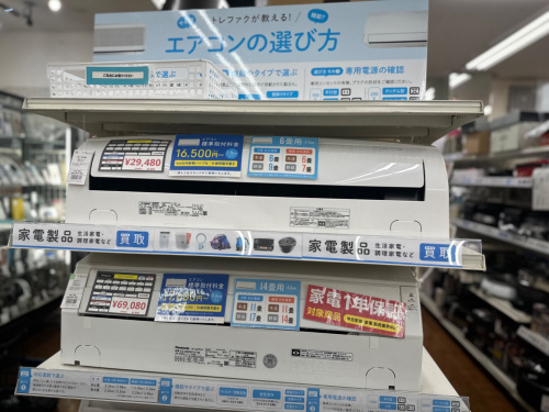 トレファクブログ画像4