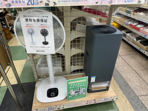 トレファクブログ画像5