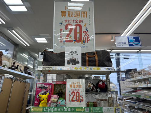 トレファクブログ画像1