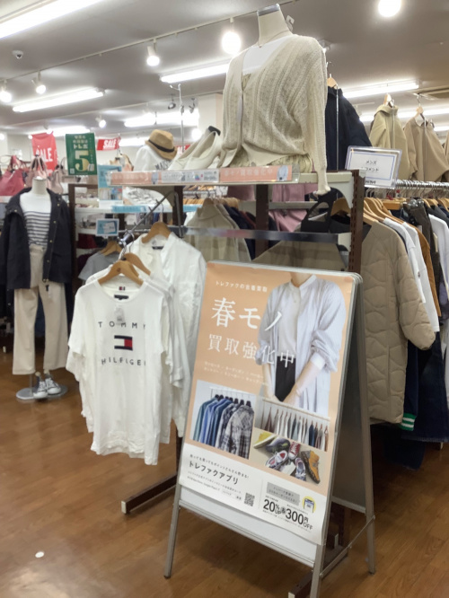 トレファクブログ画像3