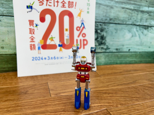 トレファクブログ画像1