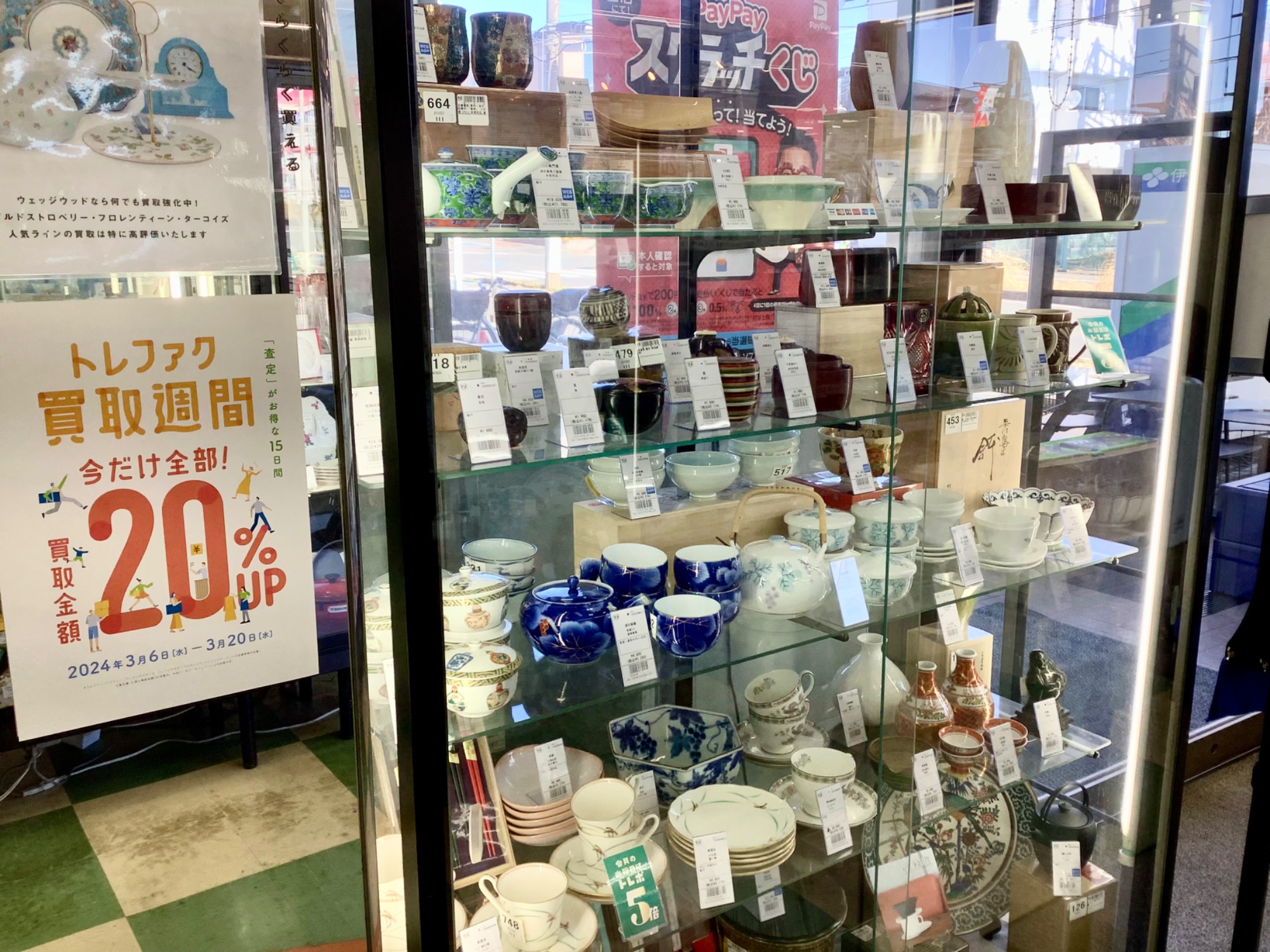 LALIQUE (ラリック) クリスタルコンポート皿が入荷しました！｜2024年