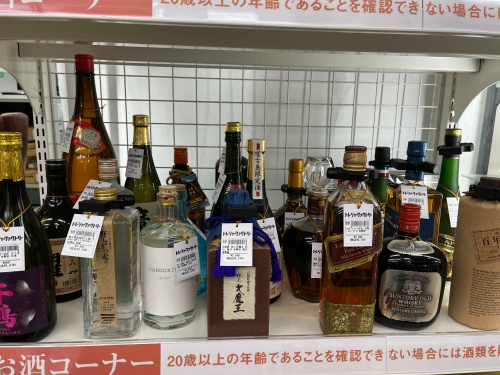 トレファクブログ画像6