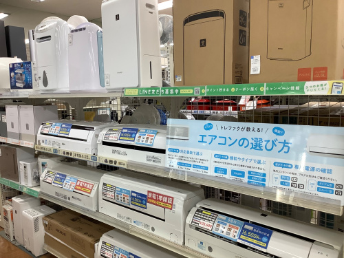 トレファクブログ画像1