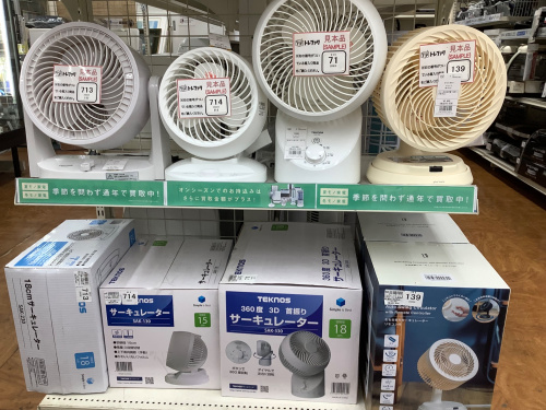 トレファクブログ画像3