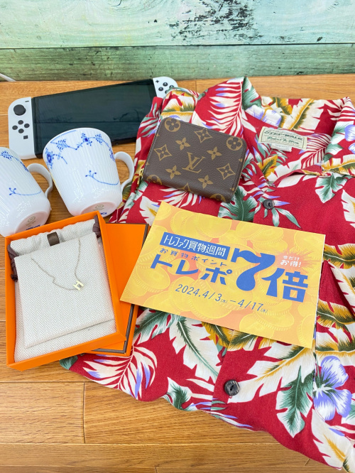 トレファクブログ画像1