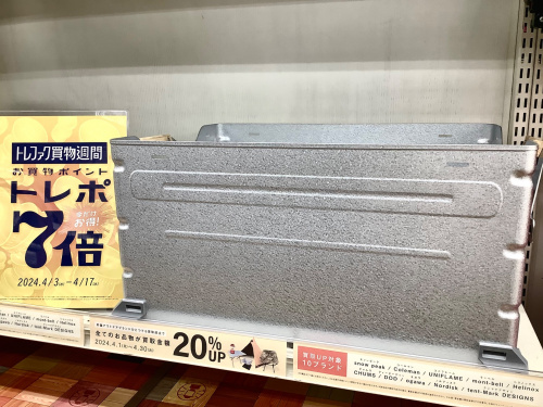 トレファクブログ画像1